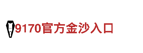 beplay体育软件机械企业-专业制造和销售机械设备